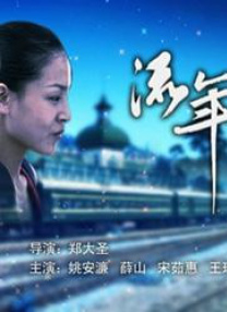 亚洲在线播放电影